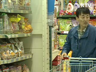 3분기 가계소득·지출 6%대 증가