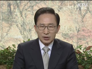 이 대통령 54차 라디오·인터넷 연설 다시 듣기