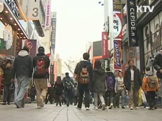 2010년 대한민국 인구 4천820만명