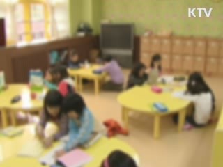 인천 초교서 '저소득 자녀 돌봄 공부방' 운영