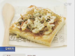 설 명절 남은 음식의 '화려한 변신'