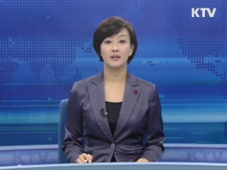 KTV 830 (65회)