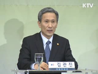 김관진 국방장관 "국방개혁 시대적 과업"