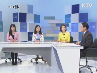 '만 5세 공통과정' 선진교육 초석 만들 해법은?