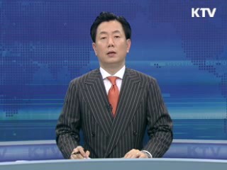 KTV 830 (135회)