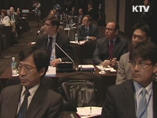 "서울 핵안보정상회의 핵안보·핵안전 연계"