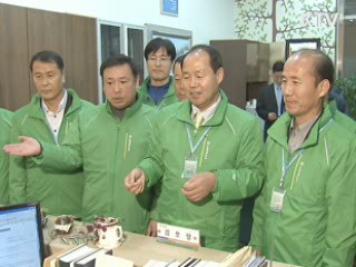 '국민노총' 노조 설립신고서 제출