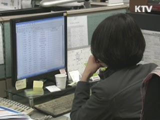 "택지 수요 예측 실패로 미분양 초래"