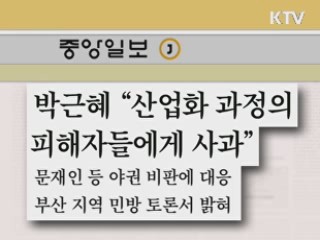 조간 브리핑