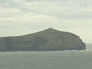 정부, 오키나와 해구까지 대륙붕 추진