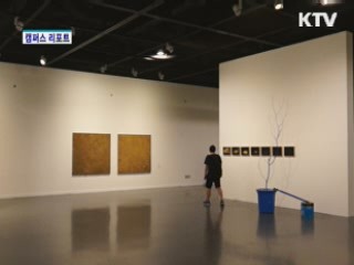 SeMA 중간허리 2012 : 히든 트랙 [캠퍼스 리포트]