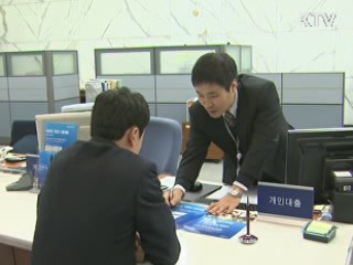 CD금리 구조 개선···새 지표금리 마련