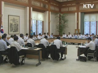 정책&이슈 (200회)