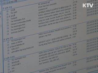 포털 '악플 삭제' 실태 공표 의무화