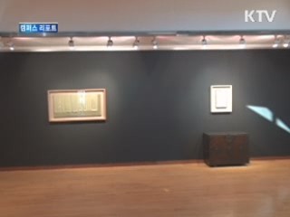 근대 미술사의 주역들 [캠퍼스 리포트]