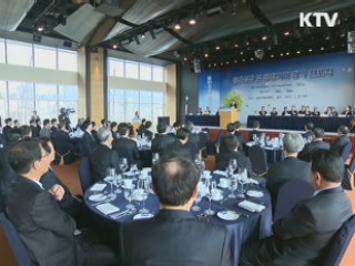 동반성장 평가 '투명하고 공정하게'