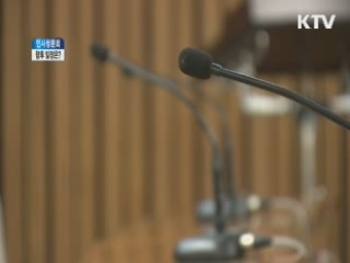 굿모닝 투데이 (341회)