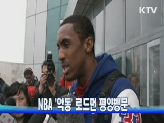 NBA '악동' 로드먼 평양방문