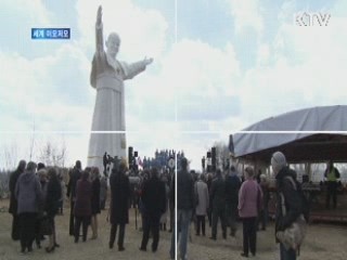 런던 중심부서 '반 대처 시위' 확산