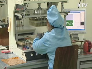 '창조경제 밑거름' 코넥스 시장 개장