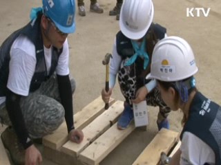 해비타트 운동 '번개 건축사업' [국민리포트]