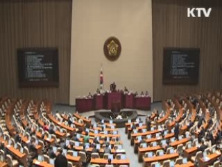 국정원 사이버정치활동 처벌 명문화