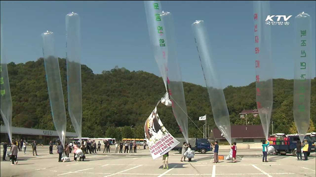 전단살포 단체 면담…"현명한 판단 당부"