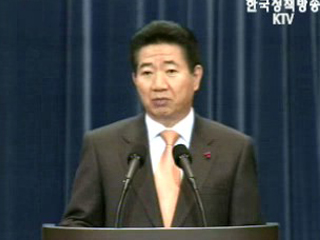 `국민`의 뜻으로