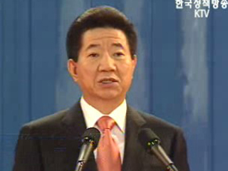 한미FTA, 개방은 기회