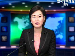 출발! 국정투데이 (210회)