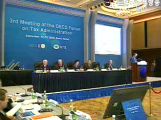 OECD 국세청장회의 개막