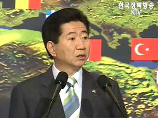 노무현 대통령 `남북관계, 안전·평화에 최우선 순위`