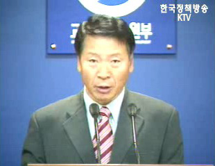 학생신체검사 결과 - 교육인적자원부 브리핑