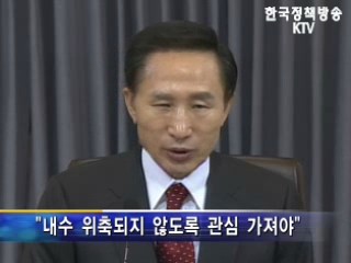 음해·금권선거 엄히 다스려야 