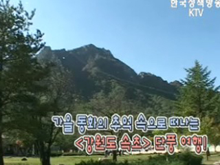 그곳에 가고 싶다