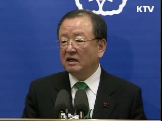 탄소순환마을 등 녹색공간 조성