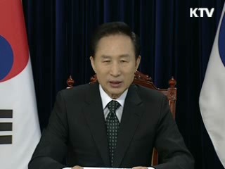 이 대통령 9차 라디오 연설 다시 듣기(고화질)