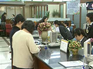 주택연금 농특세 면제, 가입비용 줄어