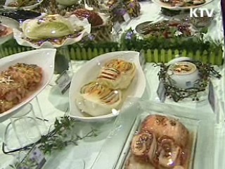 한식 세계화 심포지엄 '세계화 가속'