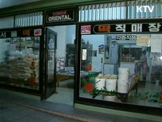 영업규제 풀고 금융지원 늘리고