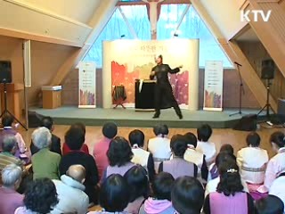 '농어촌 찾아가는 문화공연' 본격화