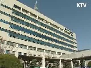 공공기관 선진화 추진 집중점검