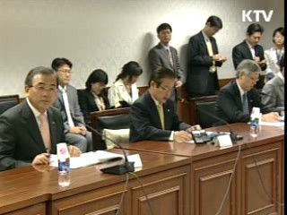 정부, 멕시코 여행 제한 방안 검토