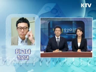 북한, 2차 핵실험 강행