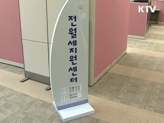 장기공공임대 입주자 '삶의질' 향상