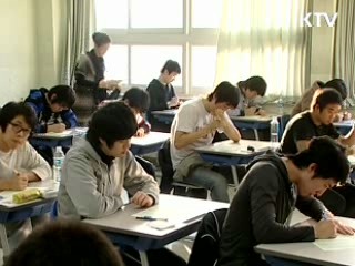 2014학년도 수능과목 2개 축소 추진