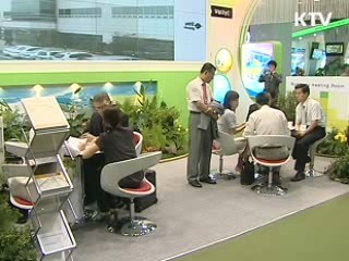 2분기 외국인직접투자 62% 급증