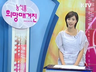 쌀 소비의 필요성