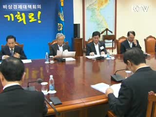 '섣부른 낙관론 경계' 일자리 대책 지시