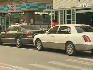 내년부터 전국 모든 도시서 휴일 주정차